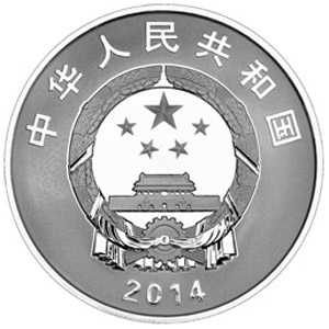 中国法国建交50周年银质图片