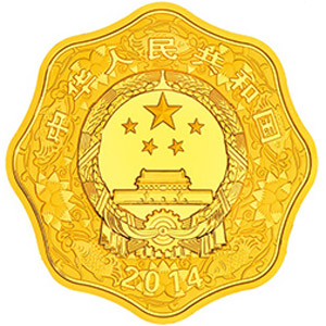 2014中国甲午马年梅花形金质10000元图片