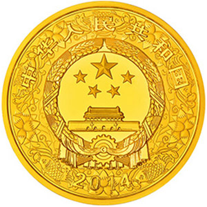 2014中国甲午马年彩色金质2000元图片