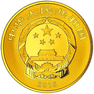 2016吉祥文化金质年年有余图片