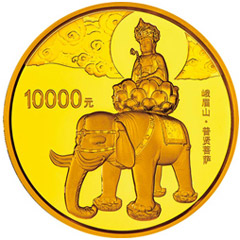 中国佛教圣地峨眉山金质（10000元）纪念币
