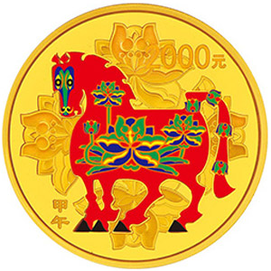 2014中国甲午马年彩色金质2000元图片