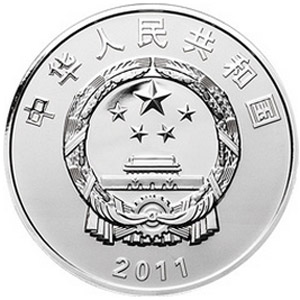 辛亥革命100周年银质图片
