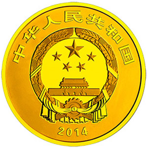 中国青铜器第3组金质100元图片