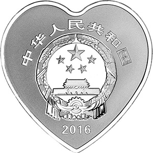 2016吉祥文化银质并蒂同心图片