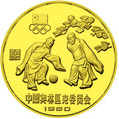 中国奥林匹克委员会铜质（24克）纪念币