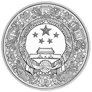 2015中国乙未羊年彩色银质50元图片