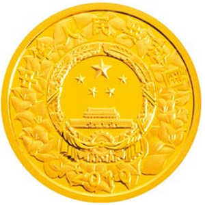 深圳经济特区建立30周年金质图片