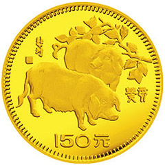 中国癸亥（猪）年金质纪念币