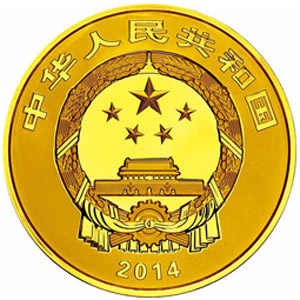 世界遗产杭州西湖文化景观金质10000元图片