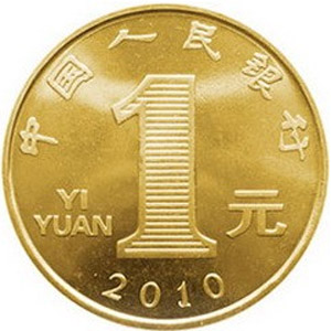 2010虎年賀歲幣圖片