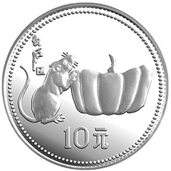 中国甲子（鼠）年银质纪念币