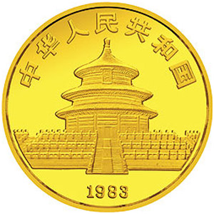 1983年版熊猫金质5元图片