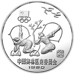 中国奥林匹克委员会银质（15元）纪念币