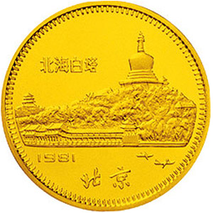 中国辛酉鸡年金质图片