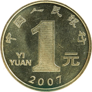 2007豬年賀歲幣圖片