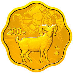2015中国乙未羊年梅花形金质（200元）纪念币