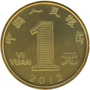 2012龍年賀歲幣圖片