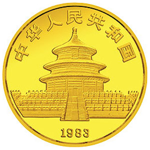 1983年版熊猫金质10元图片