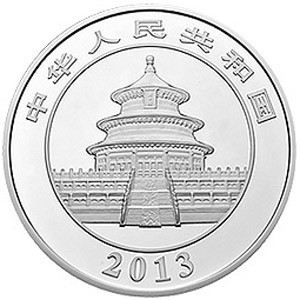 2013版熊猫银质300元图片