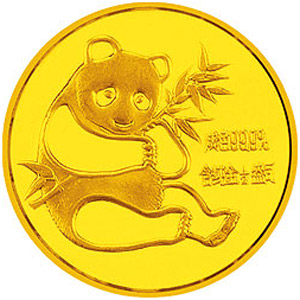 1982版熊猫金质14.175克图片