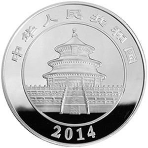 2014版熊猫银质300元图片