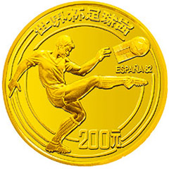 第12届世界杯足球赛金质纪念币