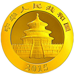 2015版熊猫金质100元图片