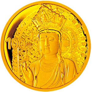 中国佛教圣地峨眉山金质100元图片