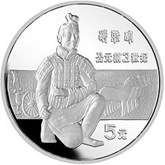中國杰出歷史人物（第1組）銀質紀念幣