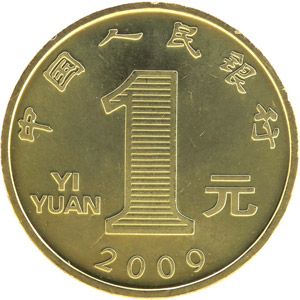 2009牛年贺岁币图片