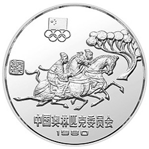 中国奥林匹克委员会银质30元图片