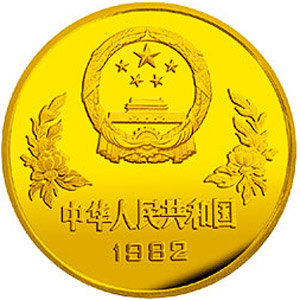 第12届世界杯足球赛金质图片