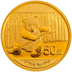 2014版熊猫金质（100元）纪念币