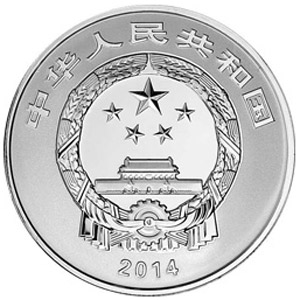 世界遗产杭州西湖文化景观银质5元图片