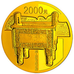 中国青铜器第3组金质（2000元）纪念币