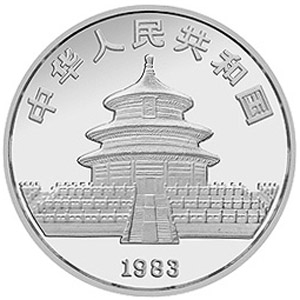 1983年版熊猫银质图片