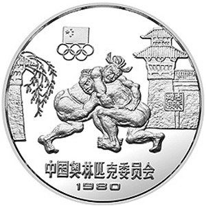 中国奥林匹克委员会银质20元图片