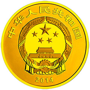 中国青铜器第3组金质2000元图片