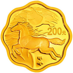 2014中国甲午马年梅花形金质（200元）纪念币