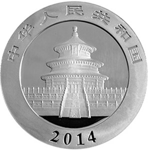 2014版熊猫银质10元图片