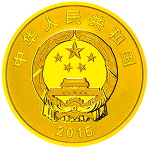 曹雪芹诞辰300周年金质图片