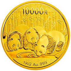 2013版熊猫金质（10000元）纪念币