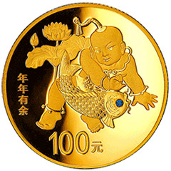2016吉祥文化金质纪念币（年年有余）