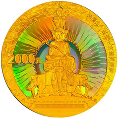 中國佛教圣地峨眉山金質（2000元）紀念幣