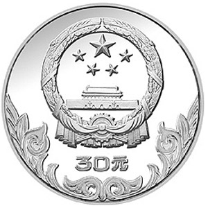 中国奥林匹克委员会银质30元图片