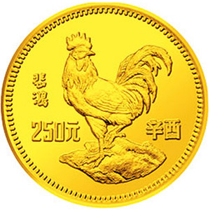 中国辛酉鸡年金质图片