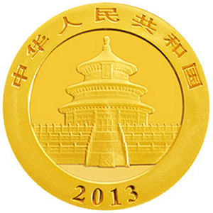 2013版熊猫金质200元图片