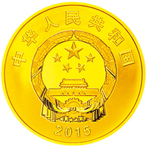 反法西斯战争胜利70周年金质图片