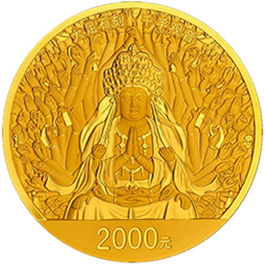 世界遗产大足石刻金质2000元图片